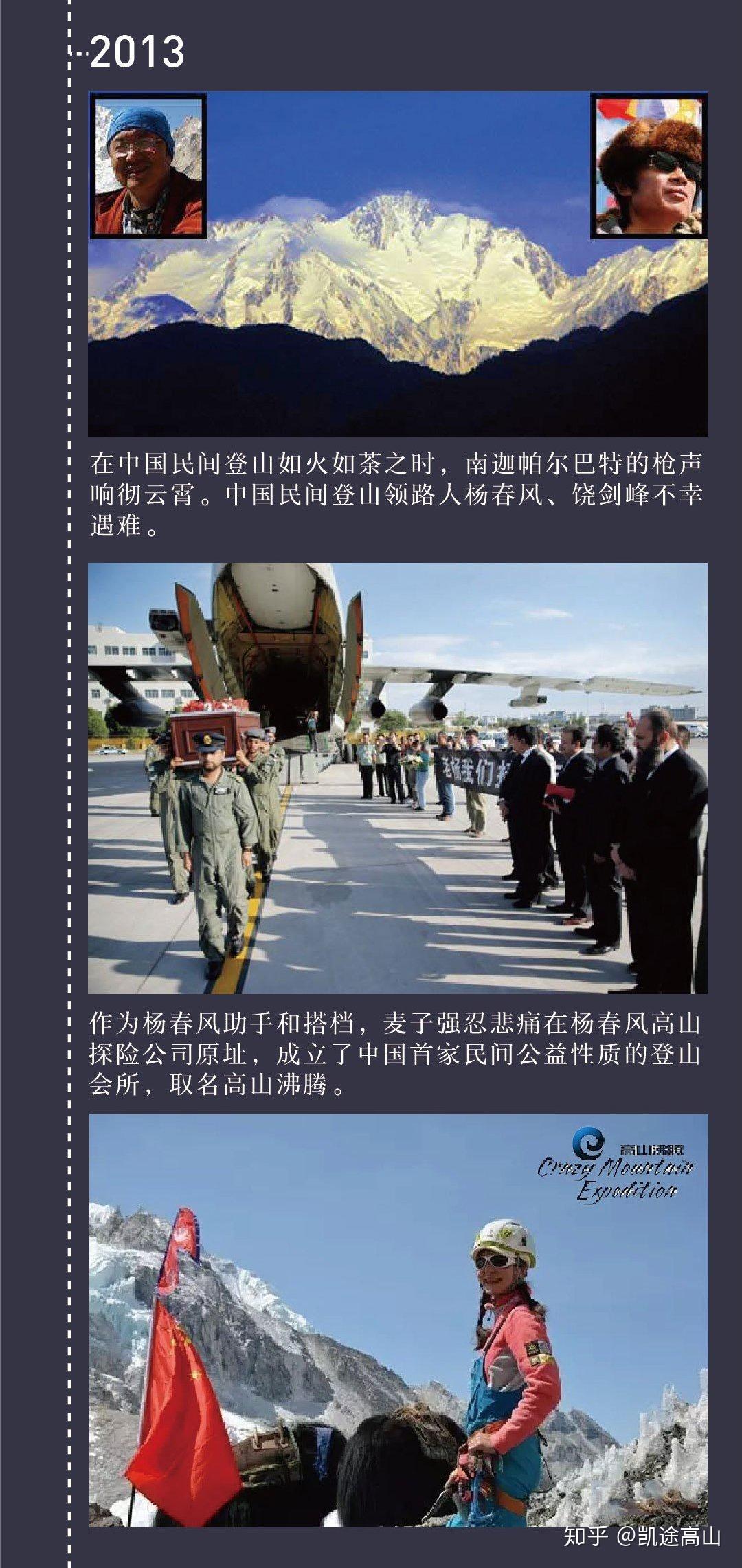 这是新中国女性最扬眉吐气的一段史诗,百张老照片讲述60年沉浮