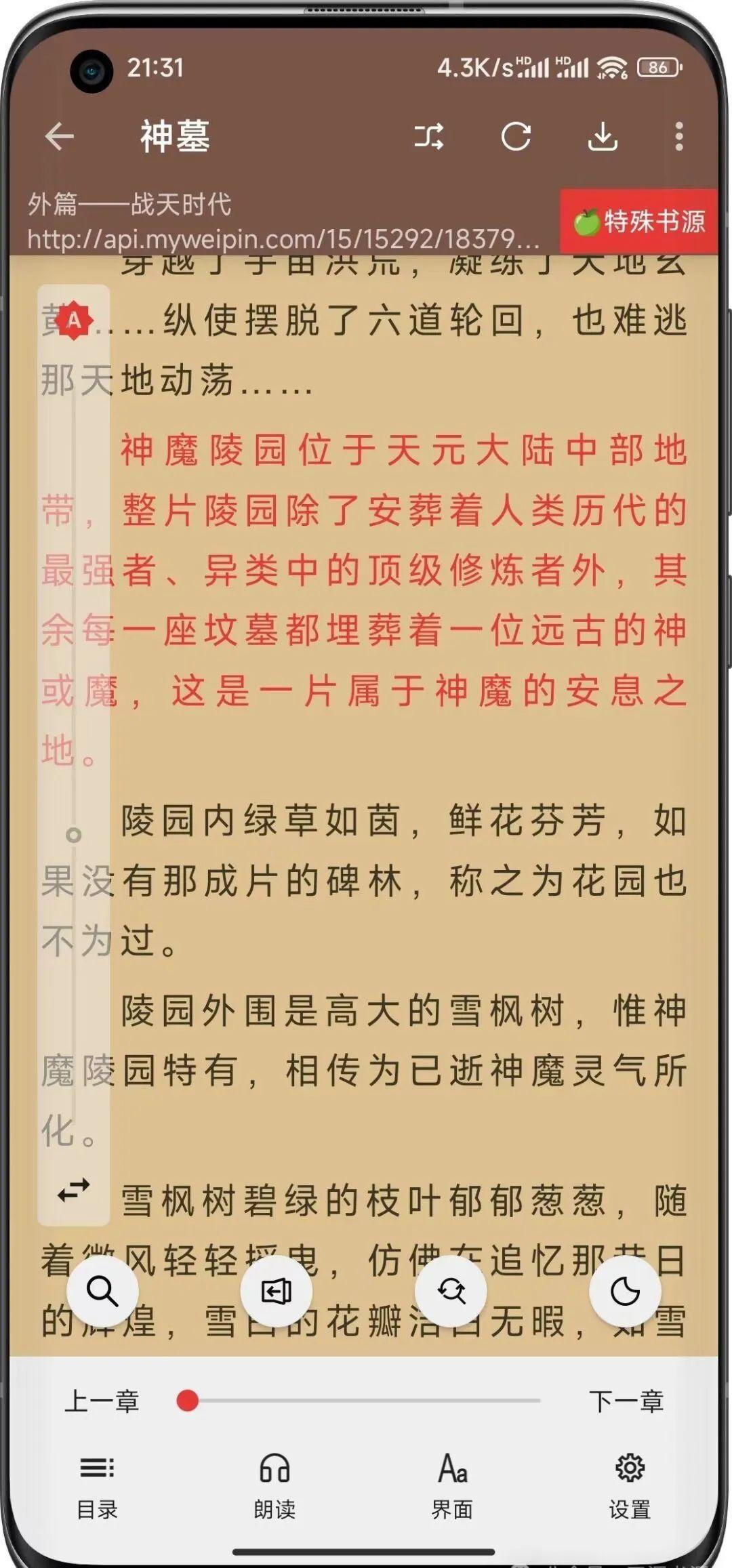 开源阅读软件使用小技巧合集!必看! - 知乎