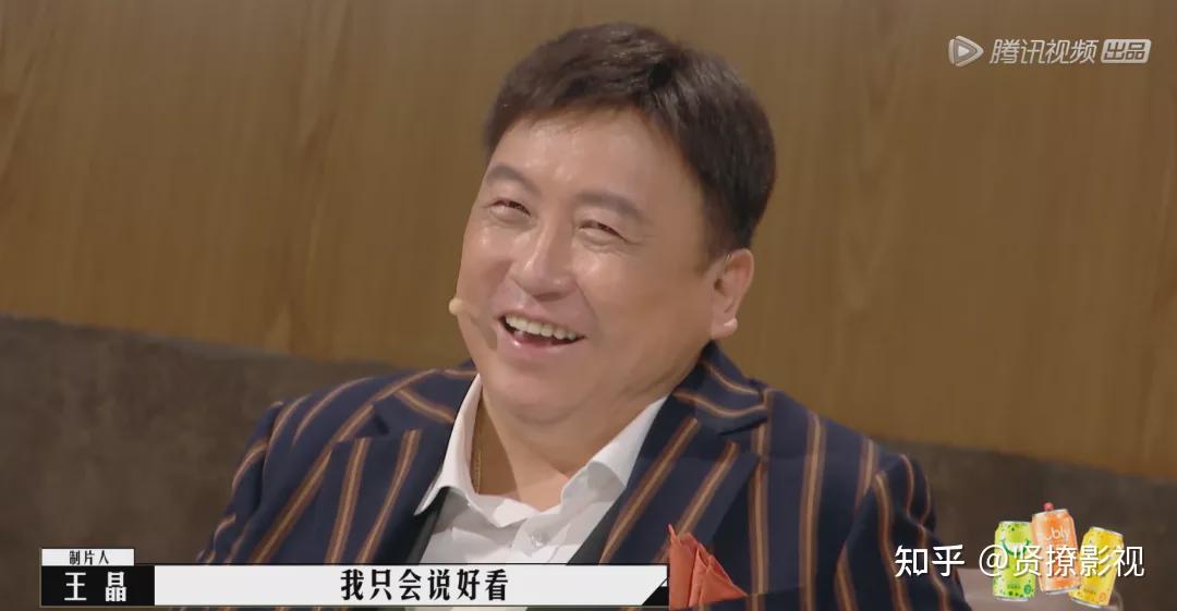 王晶是商人不要在他面前装逼