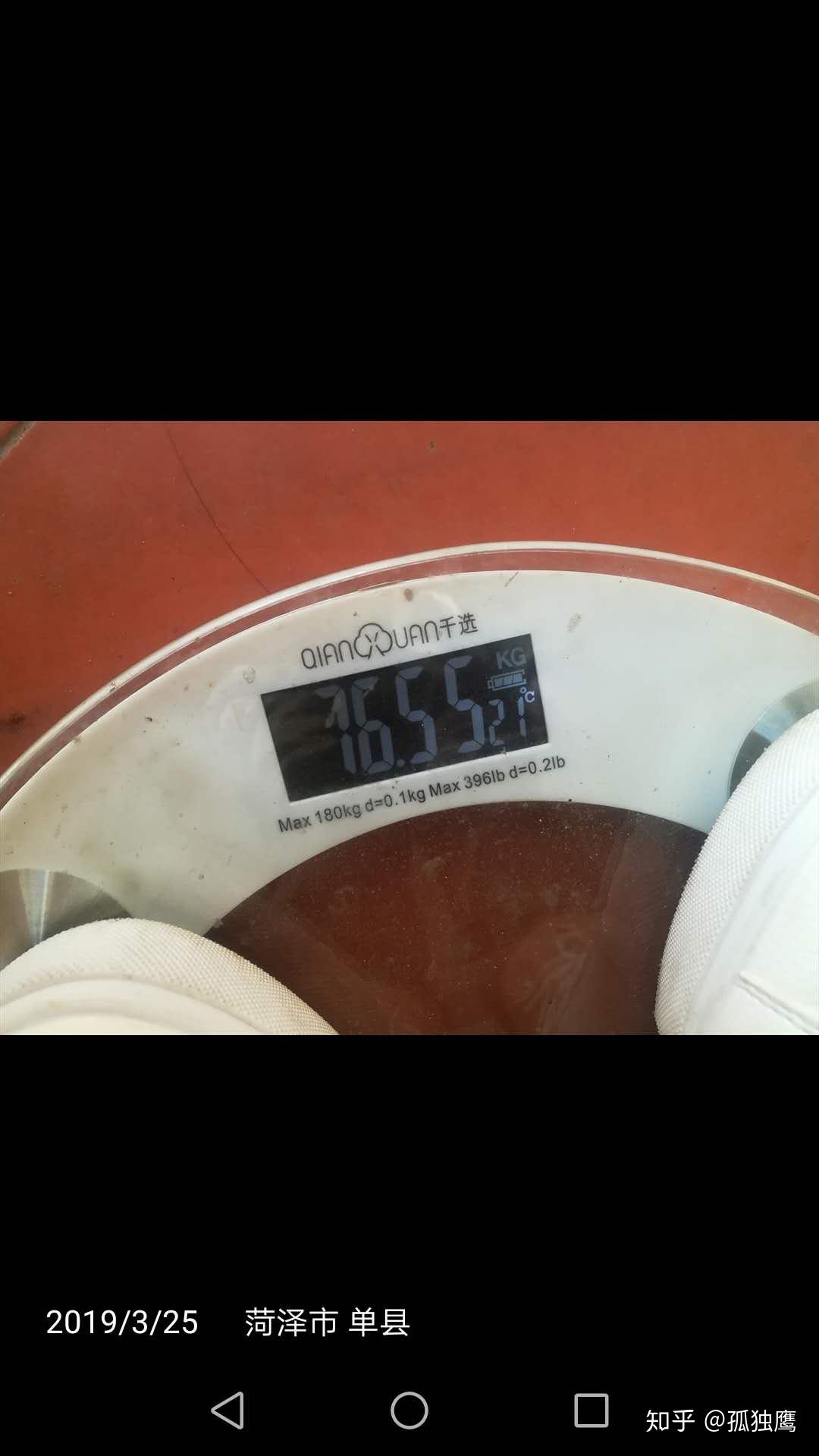 中药减肥靠谱吗?