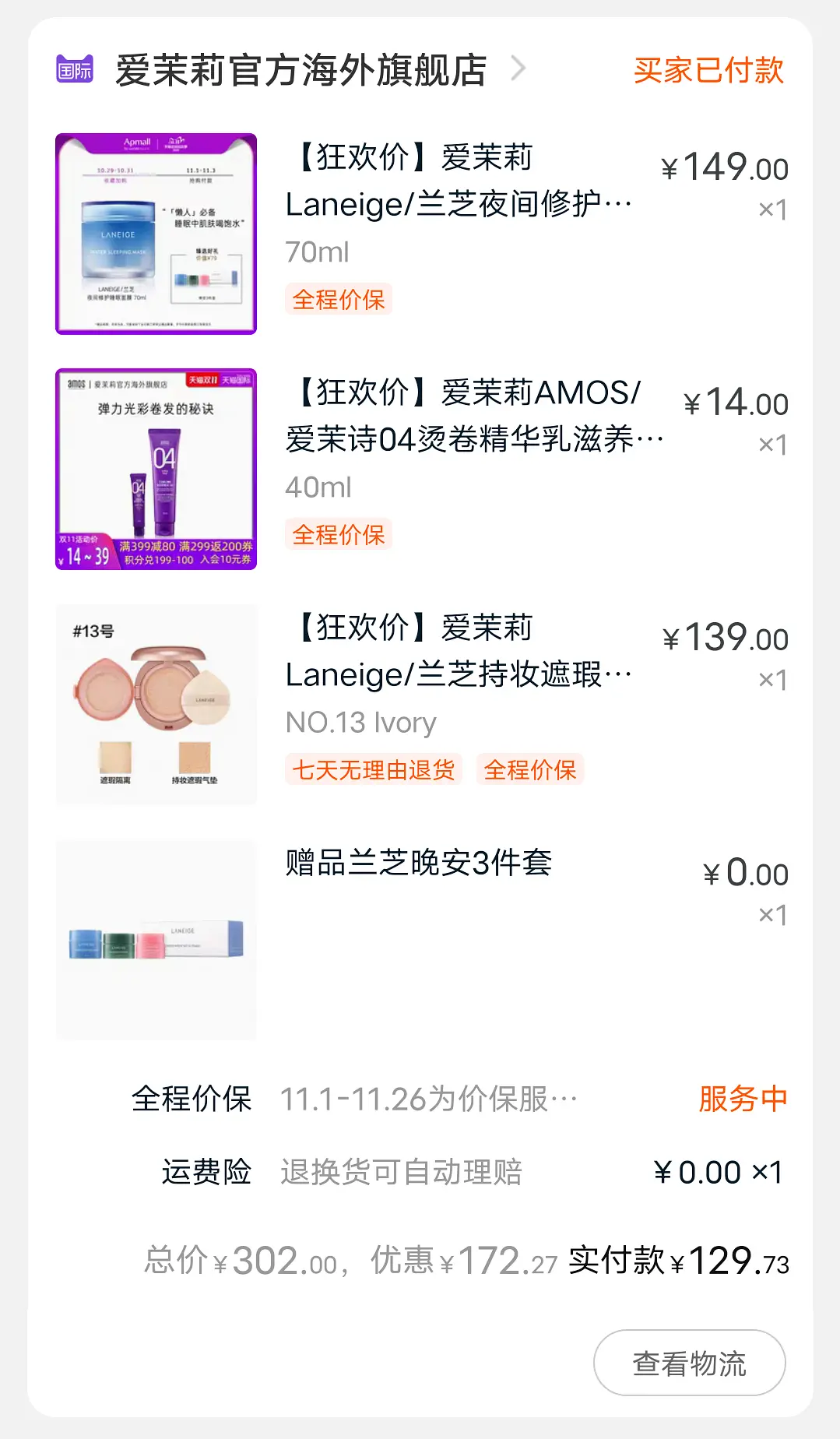 有什么靠谱的副业可以做,现在有什么副业好做的
