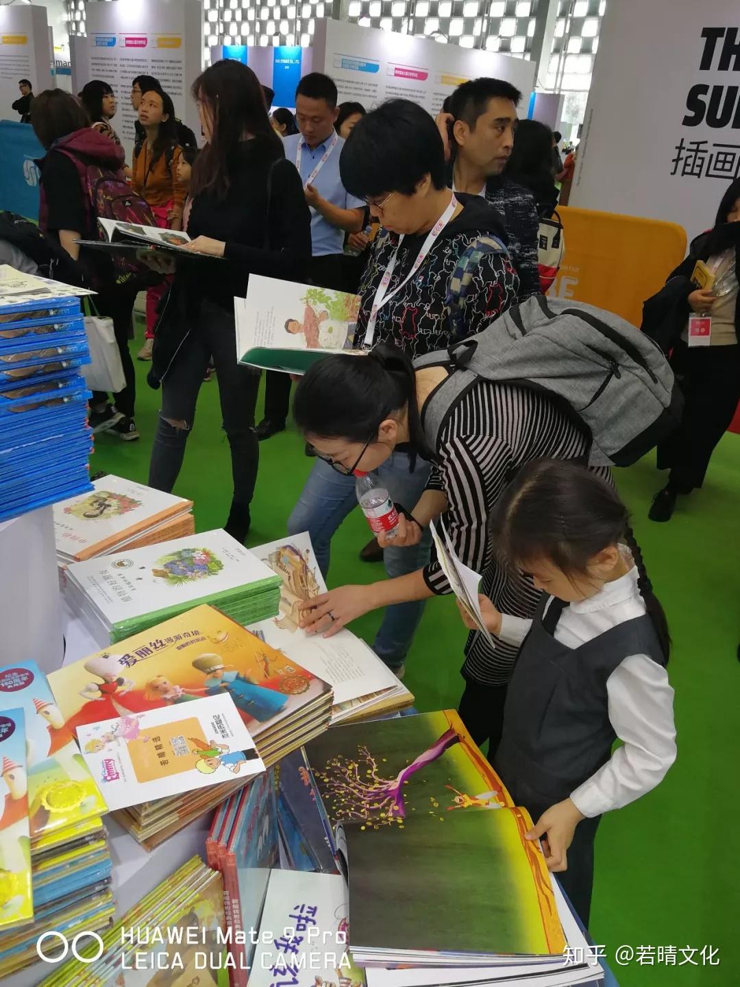 2019上海国际童书展近300种若晴童书惊艳亮相众多读者作者版权方纷纷