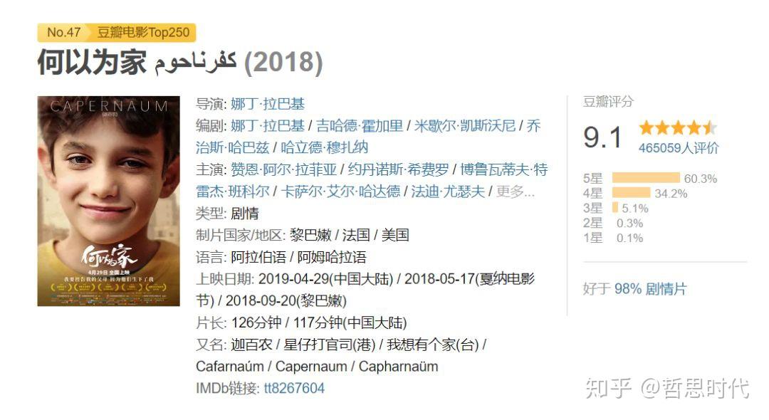 更令你思考人生与爱的意义
