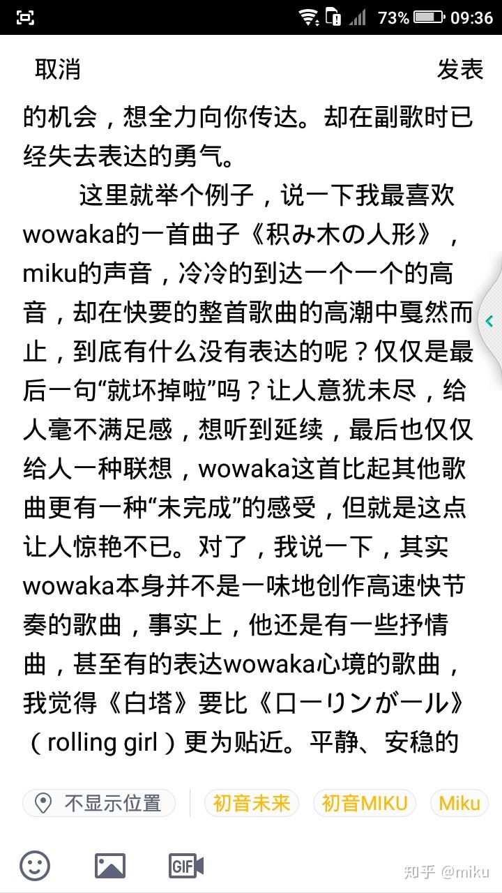 知晓简谱_无人知晓简谱(3)