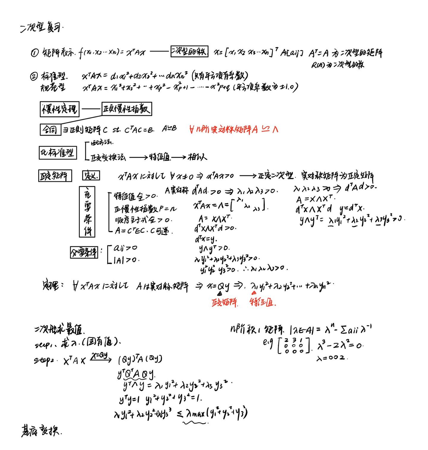 筑波大学情报系统社会工学修考经验分享 数学 研究计划书 面试 持续更新 知乎