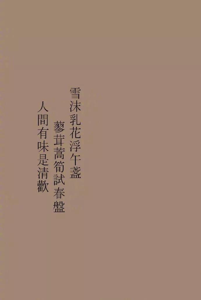 有没有纯色或者纯文字的冷淡简约的手机壁纸