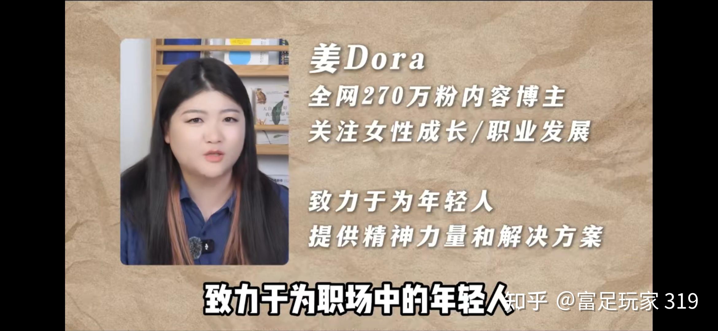 百万畅销书作家刘同：成年人强大的心力来自于找回主体性 - 知乎