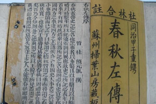 中国最好的十大经典史书,你都读过几部? - 知乎
