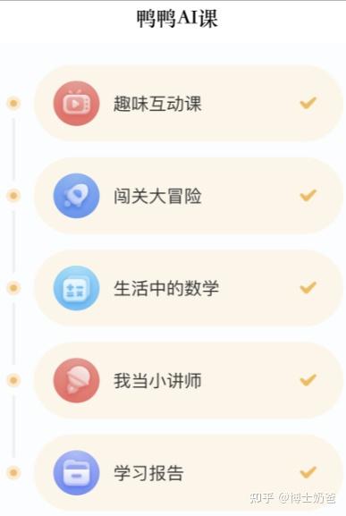小火花视频 v2-b485d664992be4943512b586838d9f18_b.jpg
