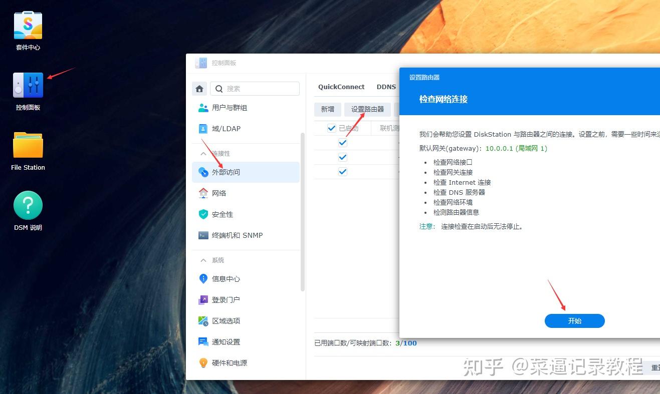 docker vaultwarden https docker vaultwarden https