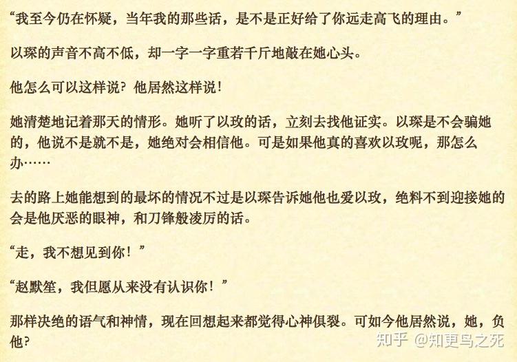 何以笙箫默简谱_何以笙箫默钢琴谱简谱(2)