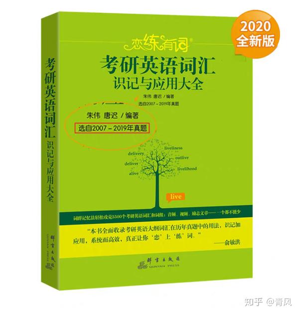 視頻資料:生理劉忠寶,梁啟寶;生化:劉不言; 英語:朱偉(詞彙),劉曉燕