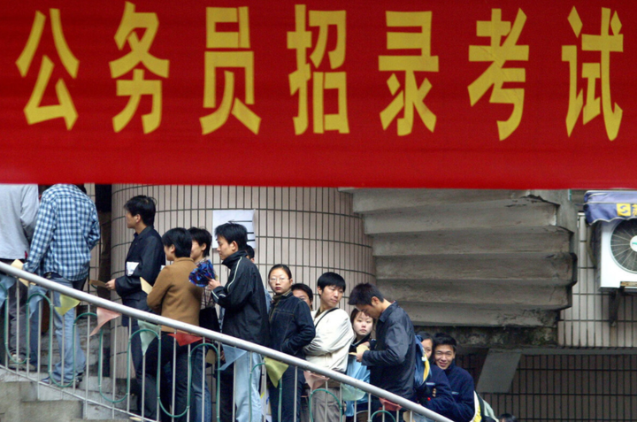 公务员考试离上岸就差一点点该怎么释怀? - 知乎