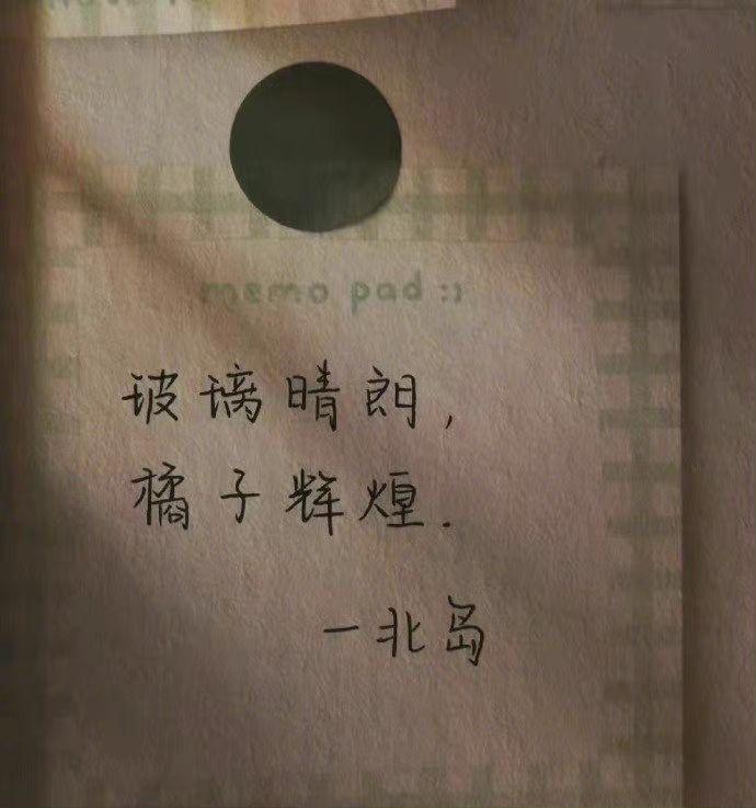 人民日报中的顶尖文案非常实用建议收藏