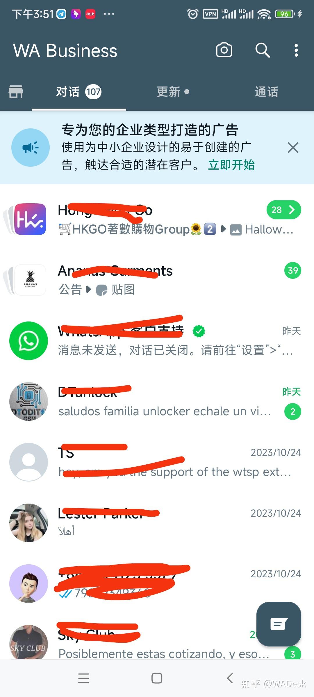 WhatsApp 聊天记录备份从安卓迁移到安卓- 知乎