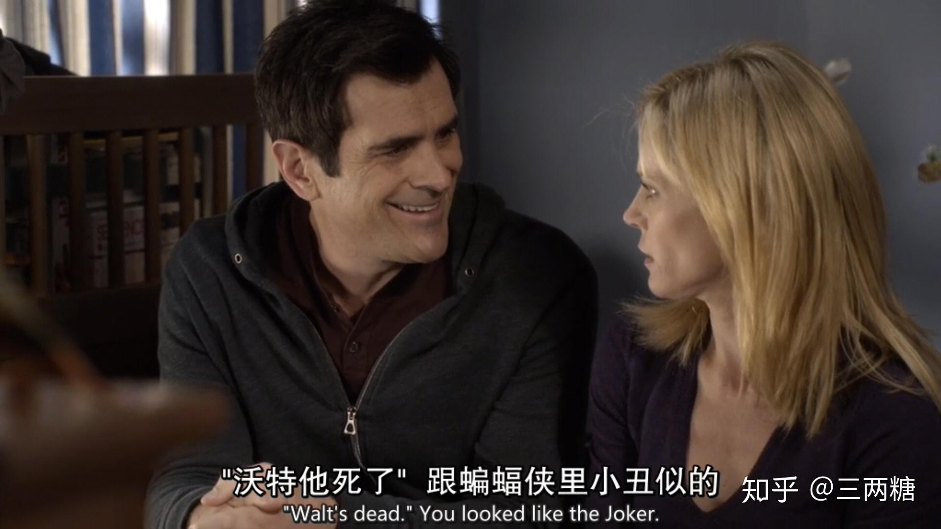 《摩登家庭》(modern family)中有哪些細思極恐的細節?