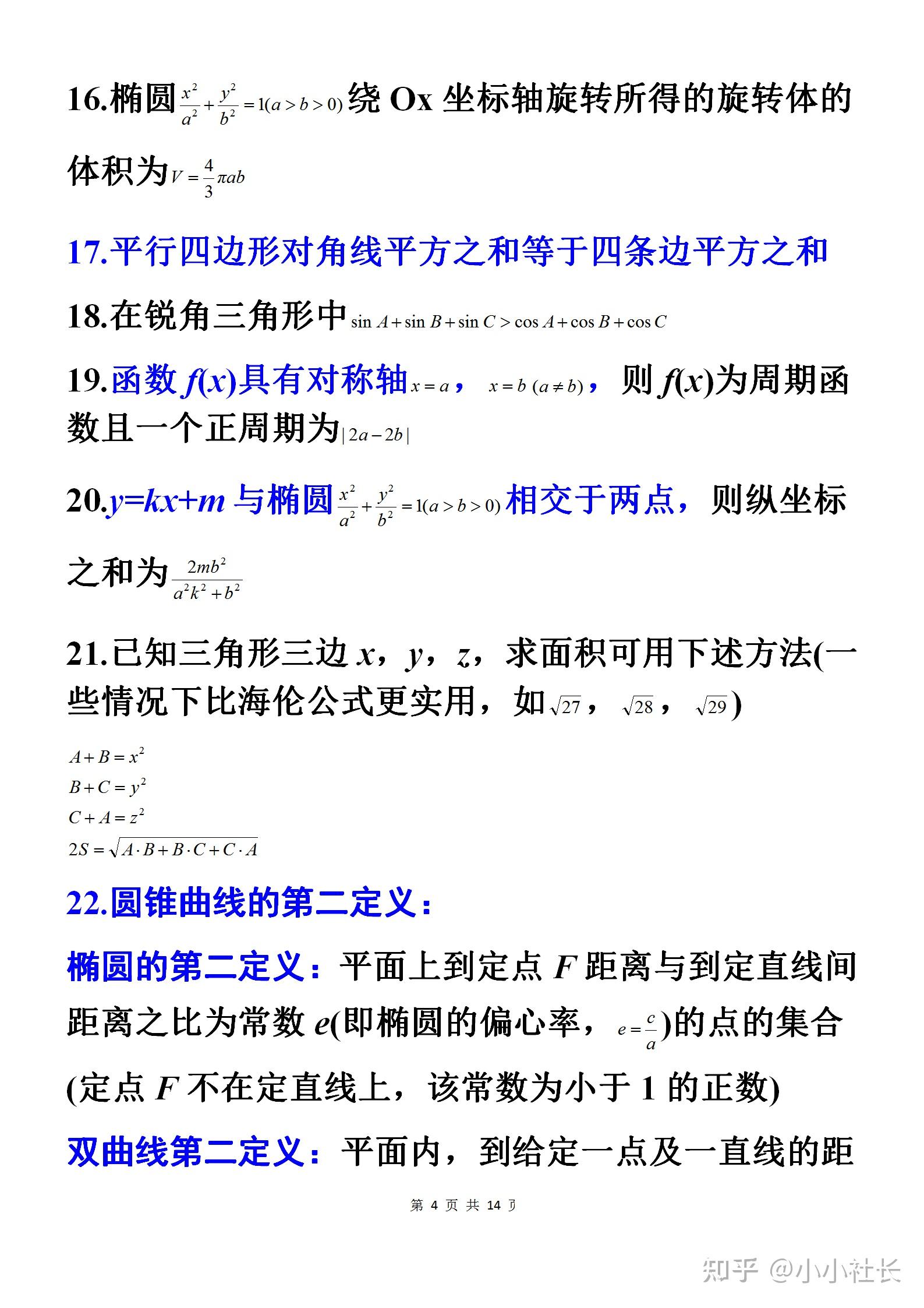 v2-b48f9a66398dd4fb3c14b51a8f04ee4c_r.jpg