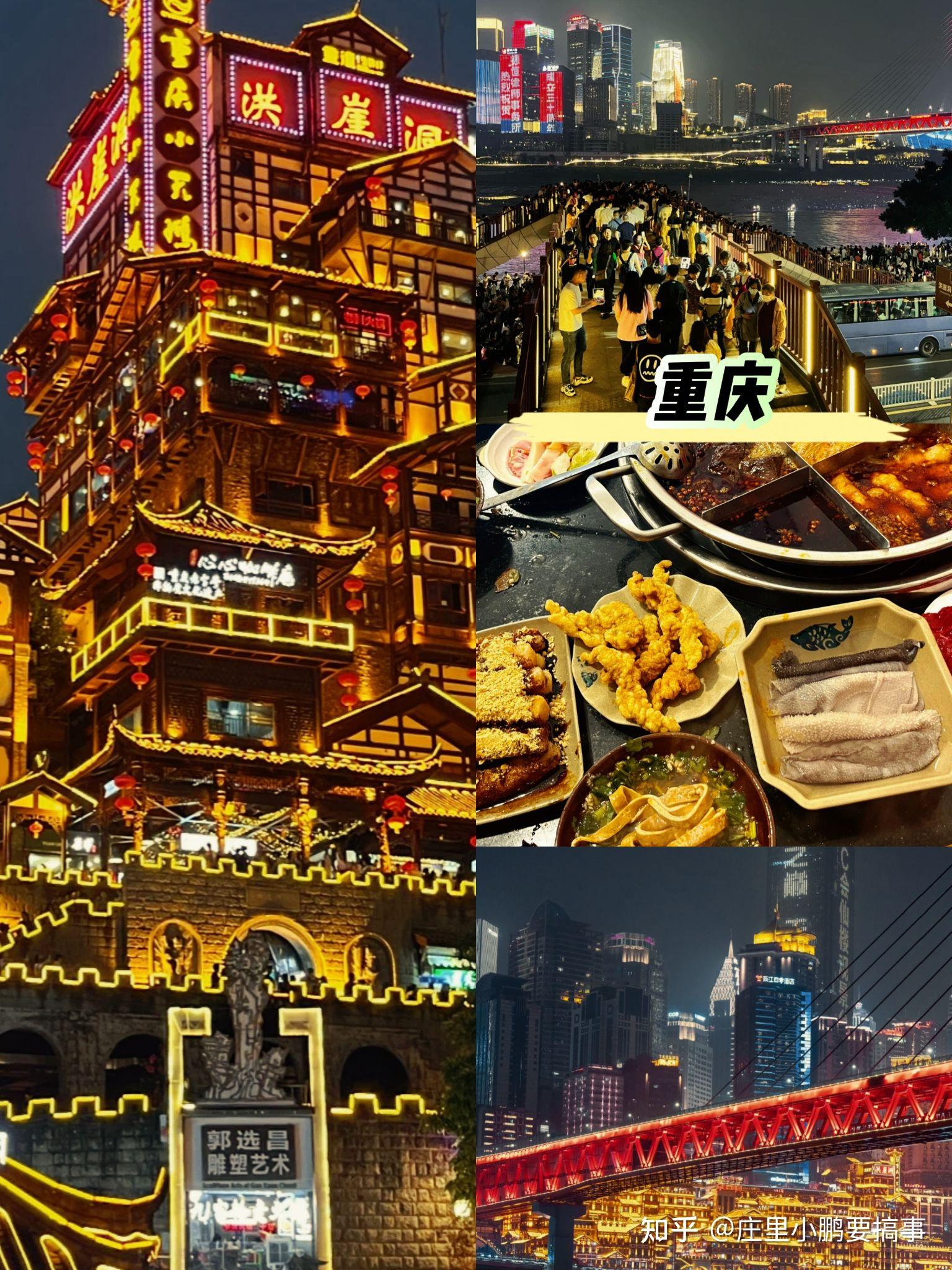 毕业旅行|适合穷游的|六个宝藏城市 - 知乎