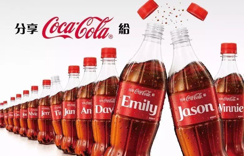 今年同样如此,4月18日可口可乐宣布今年美国的"share a coke"同样还是