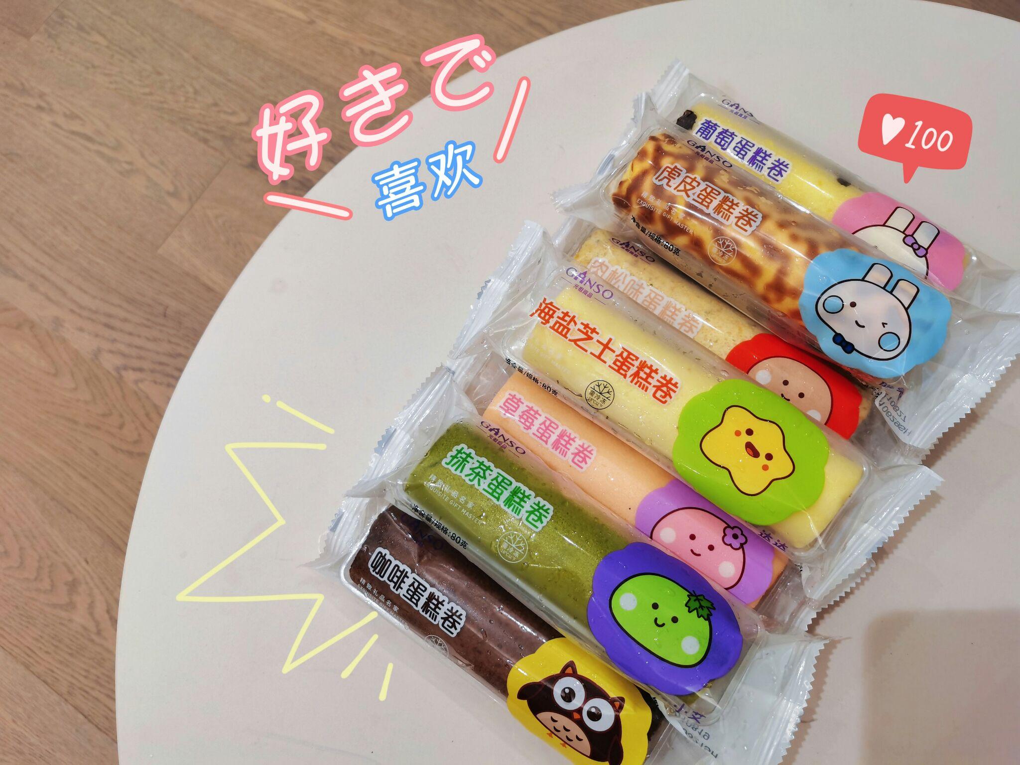 元祖蛋糕卷 - 知乎