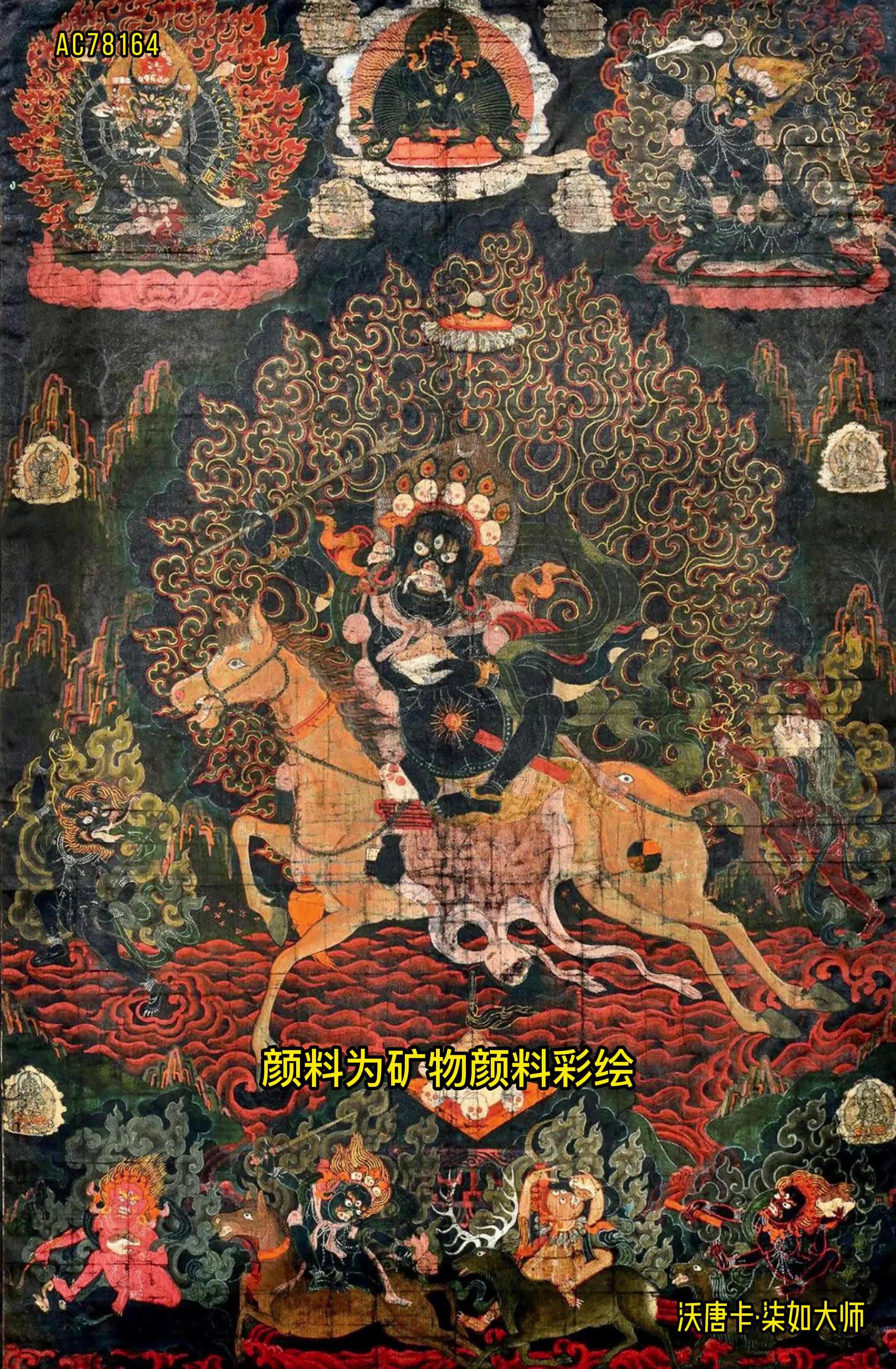 添加评论 67 分享 67 收藏 67 喜欢 67 举报 唐卡 藏传佛教