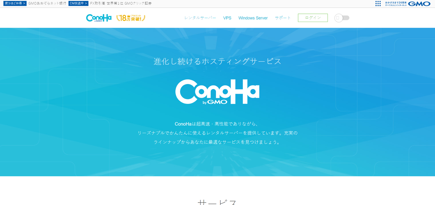 Conoha评测 日本vps 三网速度还算不错 去程iij回程ntt 性能还不错 知乎