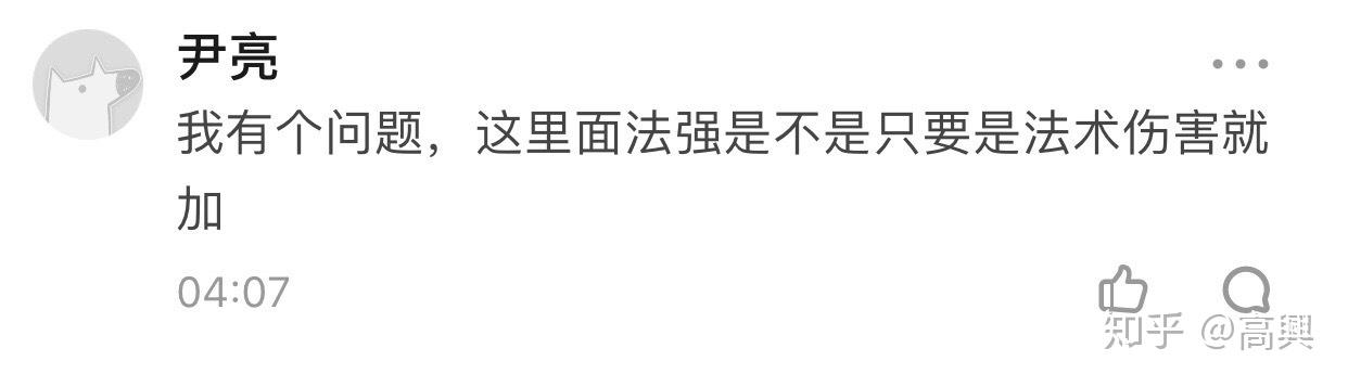 王者模拟战阵容介绍(王者模拟战有哪些阵容(《王者模拟战》有什么厉害的阵容和玩法？))  第12张