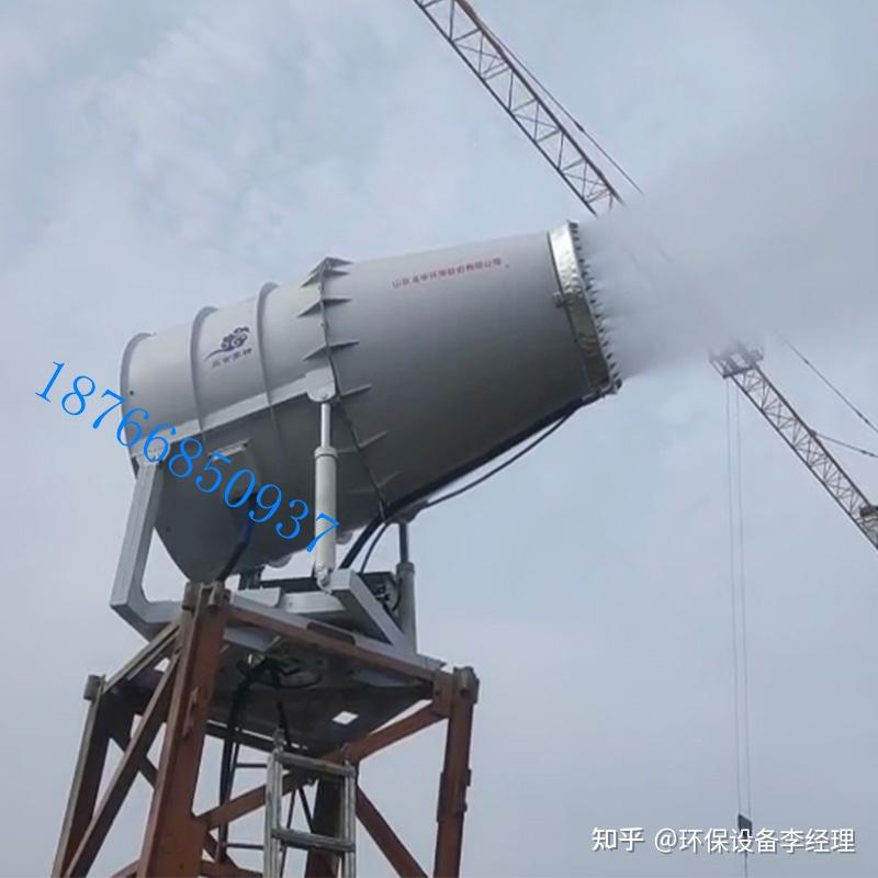 雾炮机工作原理是什么? - 知乎