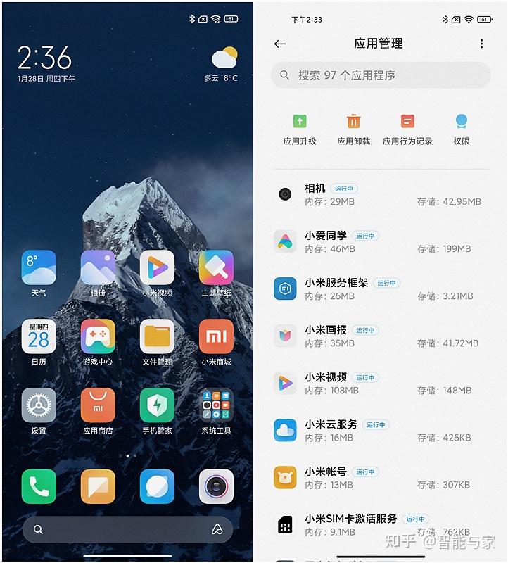 更安全更便捷的系統小米miui125上手體驗