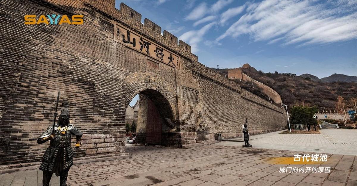 如果你懂了古代城门为什么都向内开,就明白内开窗的好了! - 知乎