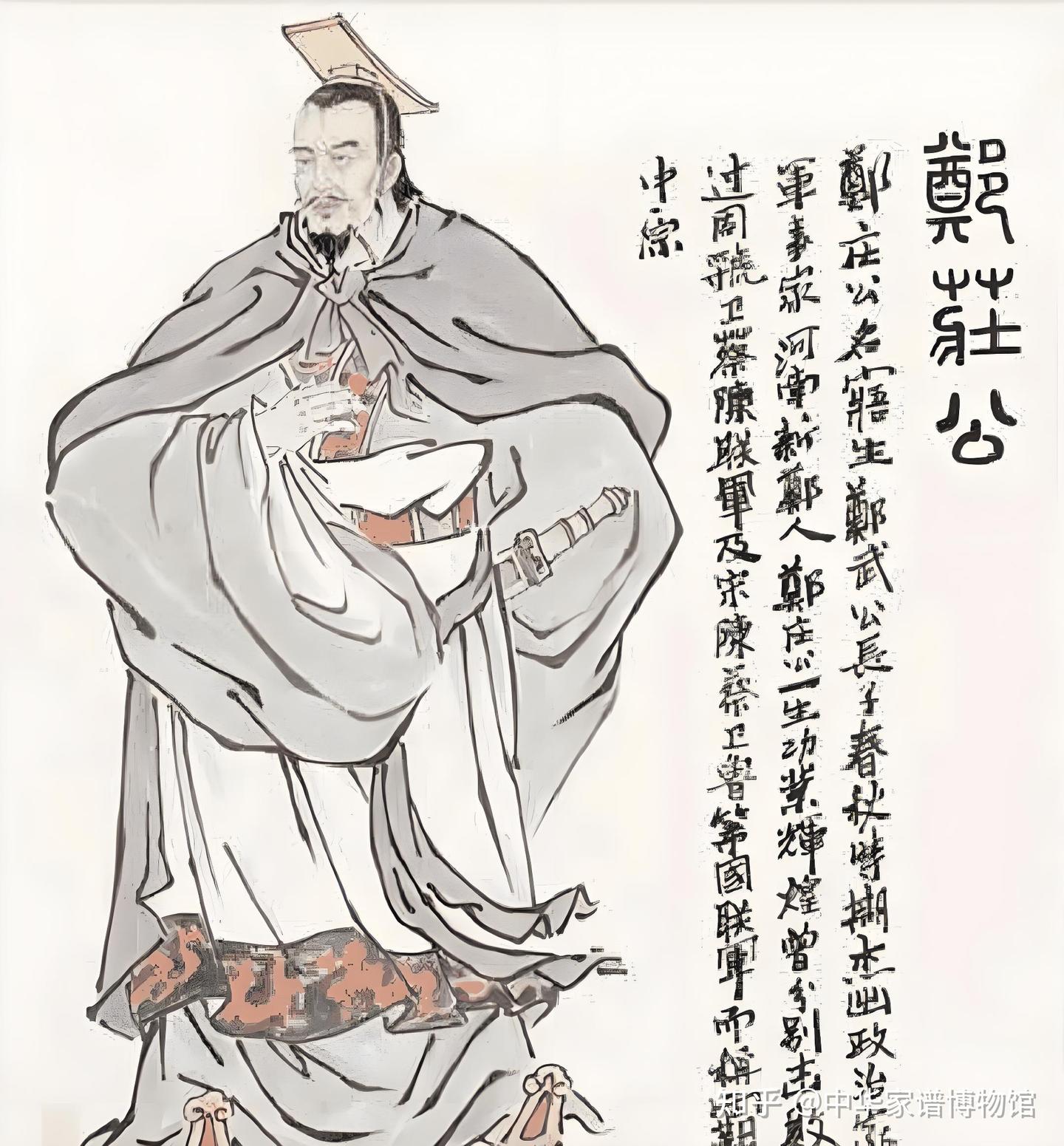 郑姓简史:从诸侯分封到全球开花的姓氏奇旅 - 知乎
