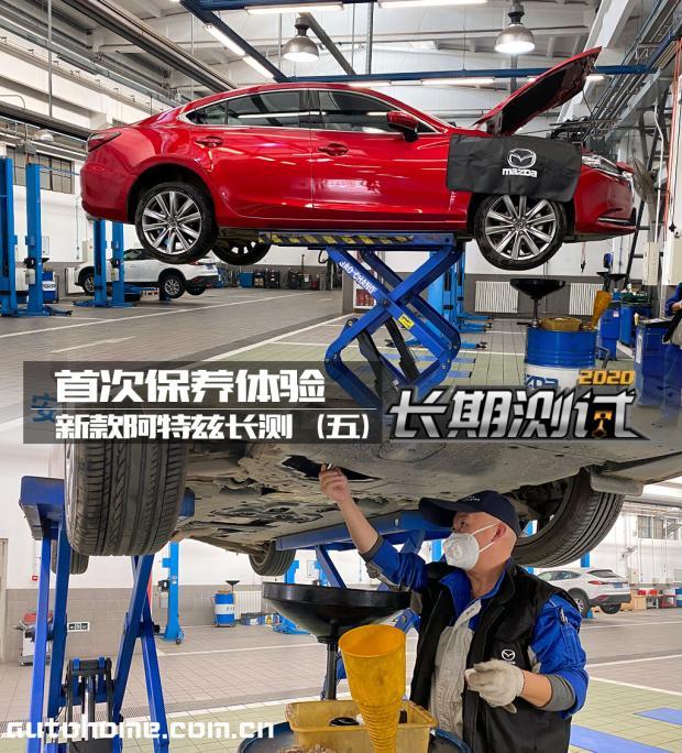 首次保养体验 新款阿特兹长测(五)