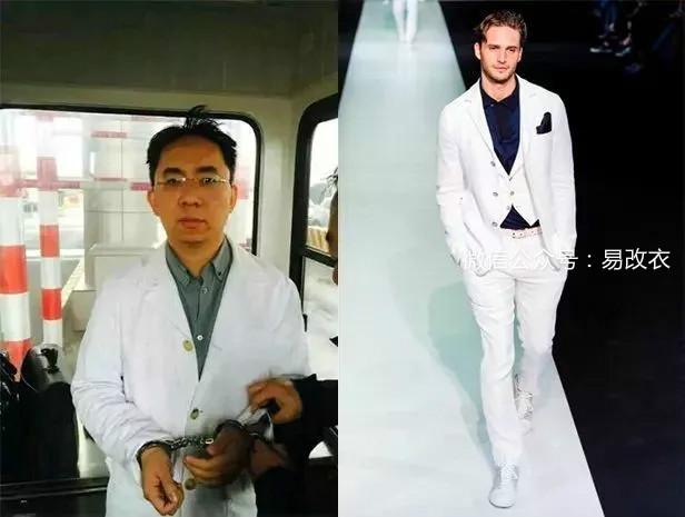 的照片,在时尚圈和金融圈火了一把,竟然是因为"把阿玛尼穿成白大褂"!