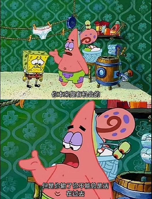 有哪些海绵宝宝经典台词