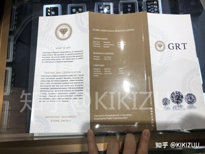 莫桑石证书有什么作用