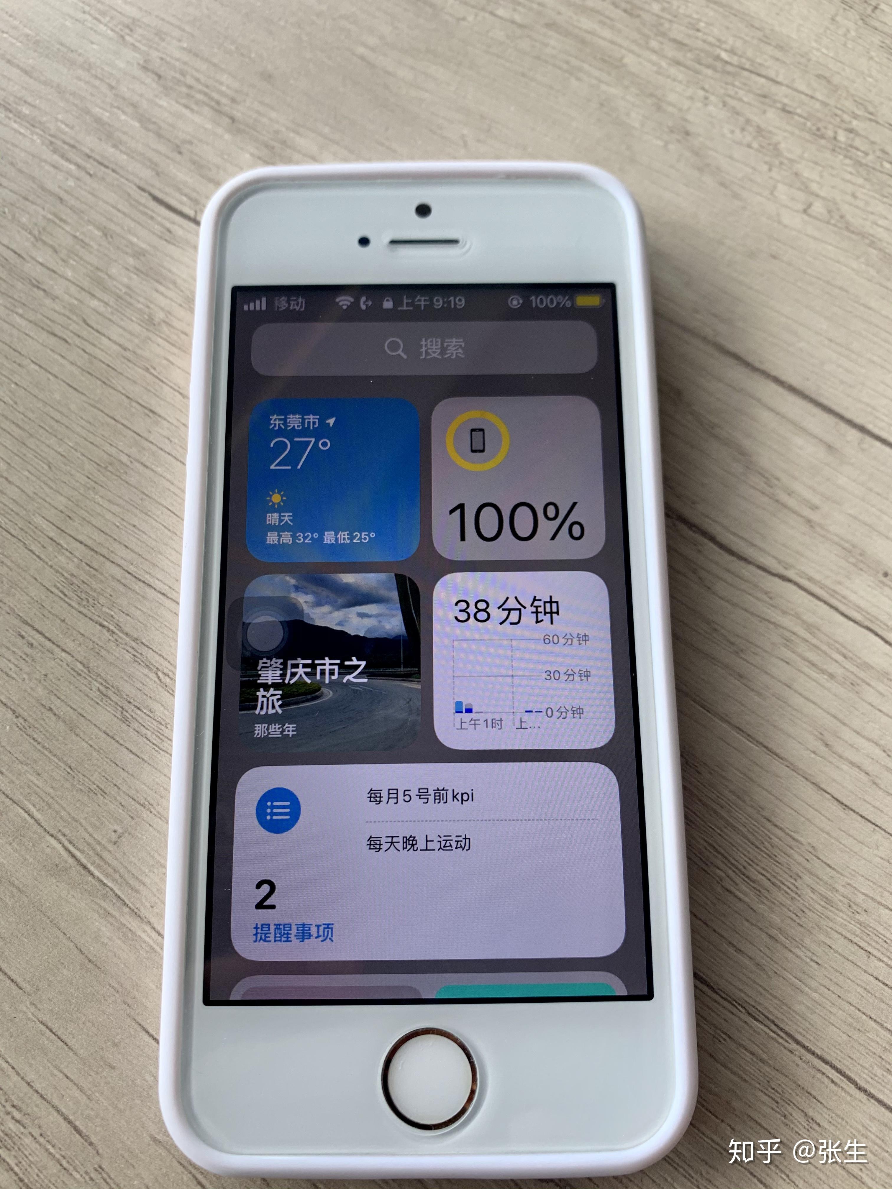 iPhone SE第一代参数详解