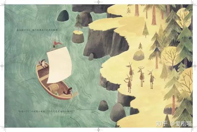 绘本分享友谊的小船