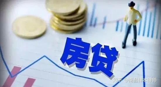 房贷批不下来,首付款能退吗? - 知乎
