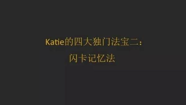 原创申明 | 普通人如何快速成为一个多国语言使用者插图16 原创申明 | 普通人如何快速成为一个多国语言使用者插图16