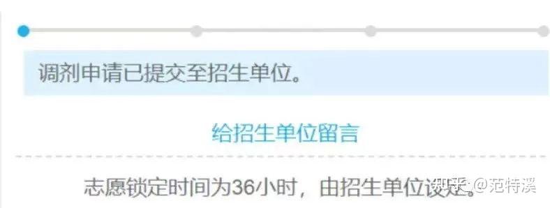 申请状态录入还打电话吗(申请状态录入还打电话吗怎么回事)
