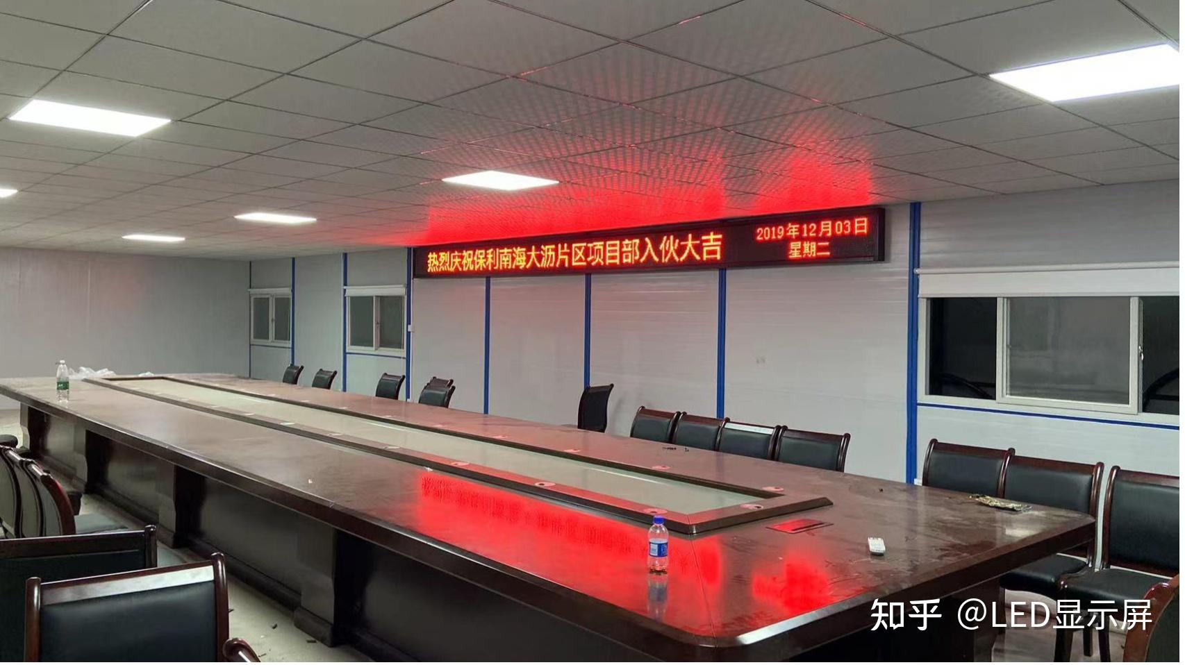 商店电子led条屏显示屏安装的用途与带来哪些效果 - 知乎