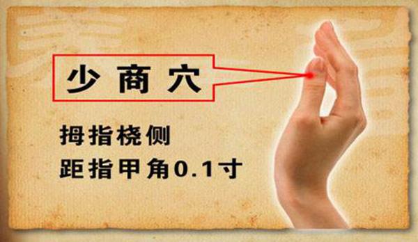 养生8喉咙痛气管炎舒解穴位按摩30秒学会