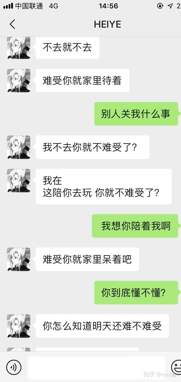 怎么样才算是一个好男朋友 v2-b4a668396a310cbf997cea2905cb99f4_r.jpg