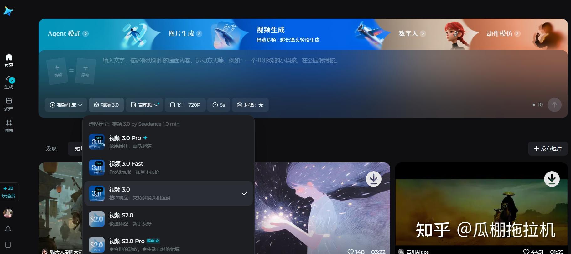 便捷创作的漫剧AI工具对比：哪款能1小时搞定漫剧 - 知乎