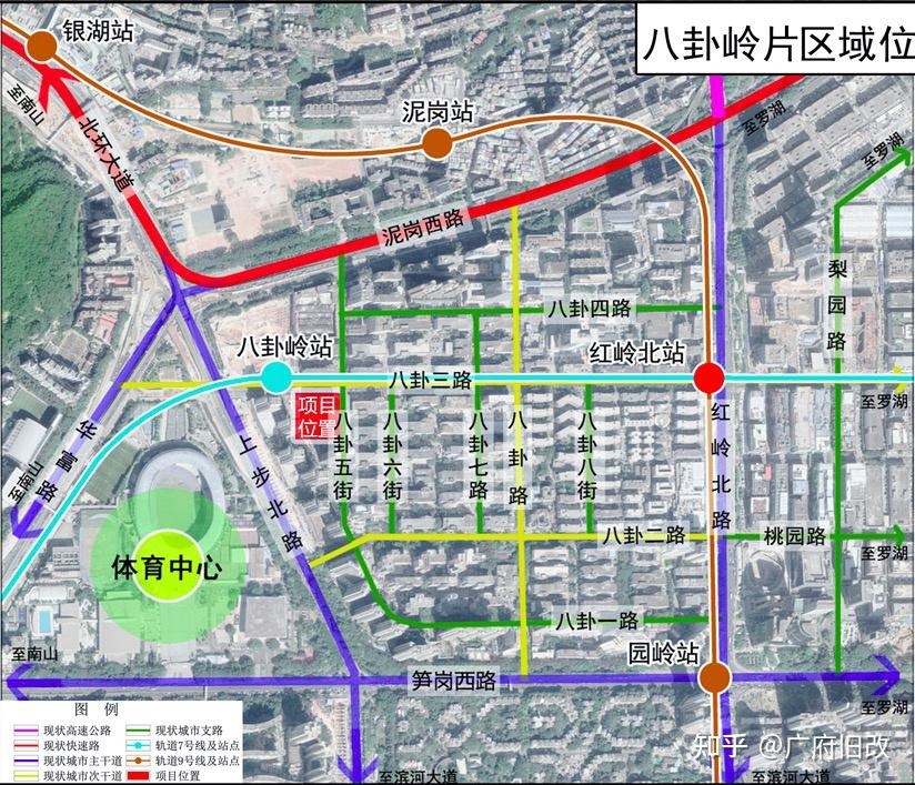 福田区八卦岭平安大厦旧改