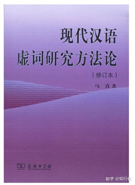 自考汉语言文学课程表_汉语文文学自考科目_汉语言文学自考科目表