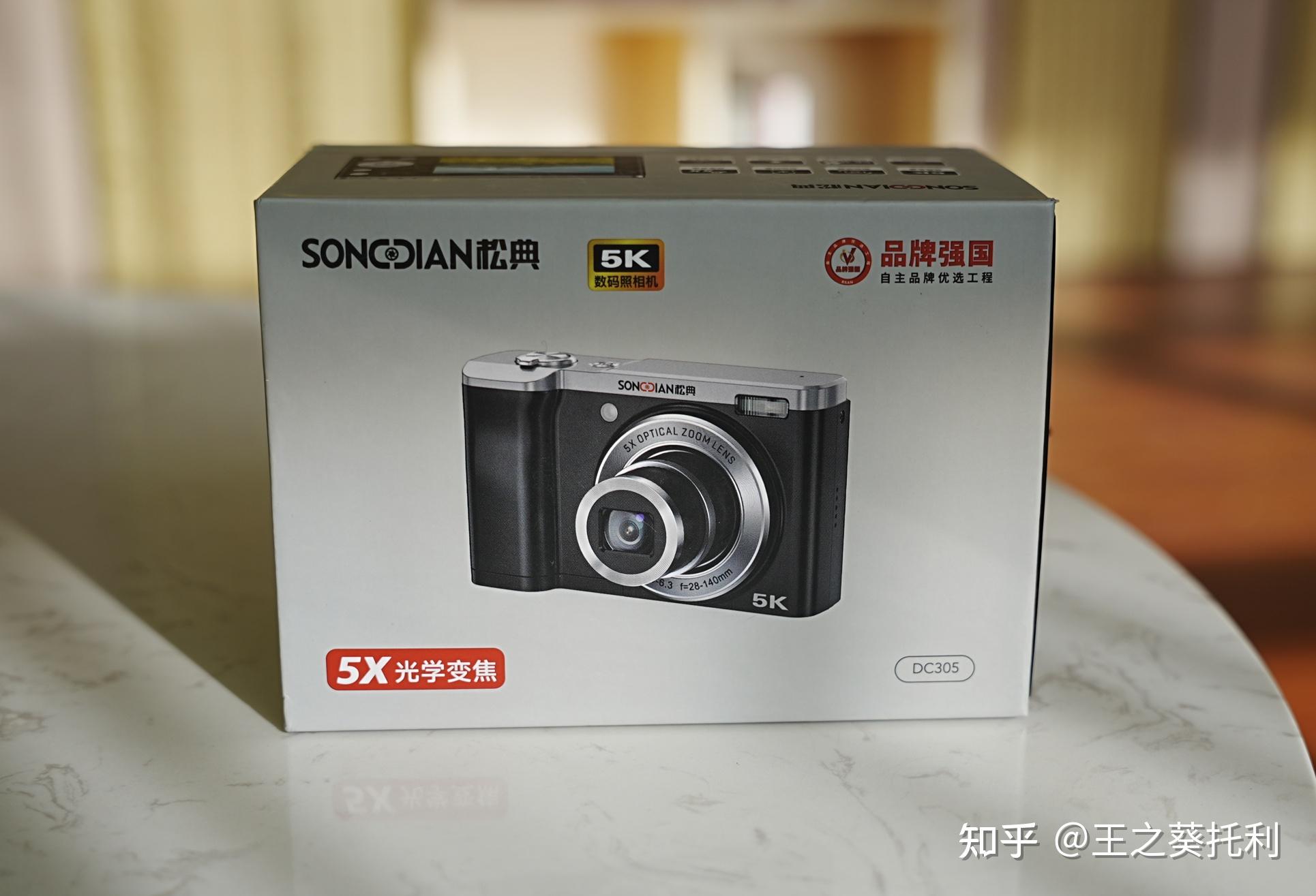 松典相机DC305X上手体验:小巧便携的入门级相机! - 知乎
