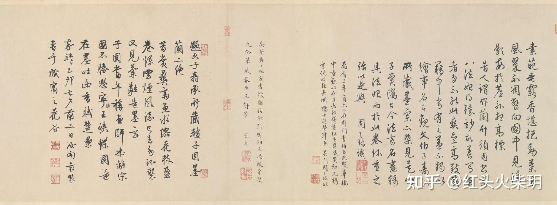 《墨兰图》赵孟坚 - 知乎