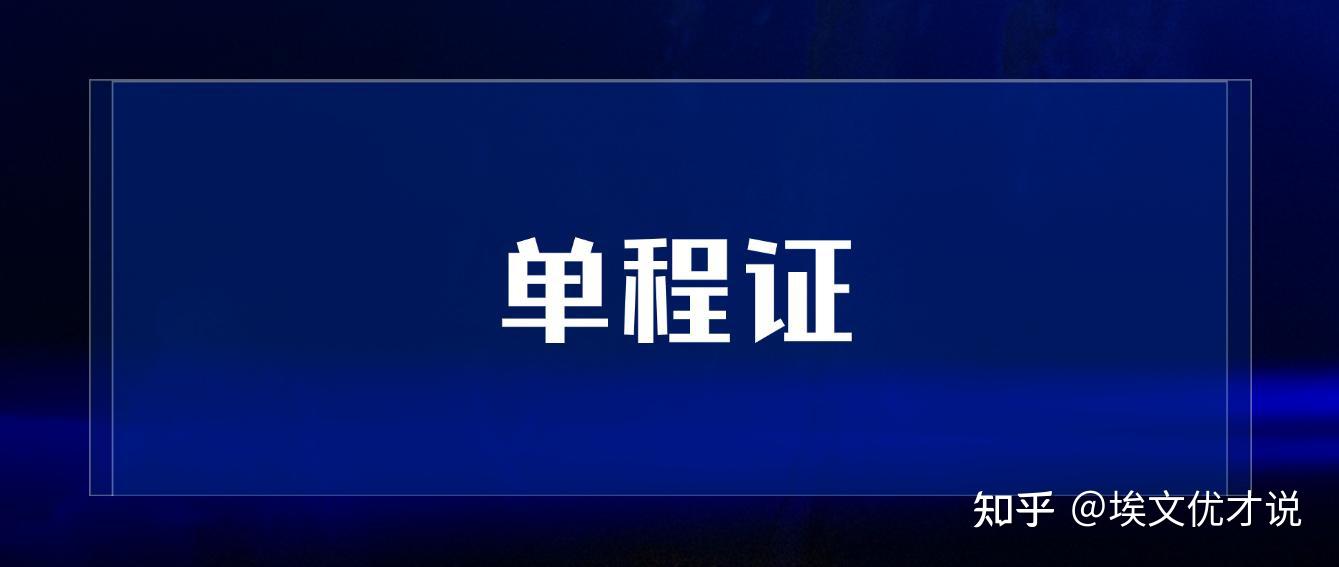 香港公司转让_香港优才计划申请要求_香港户口申请条件