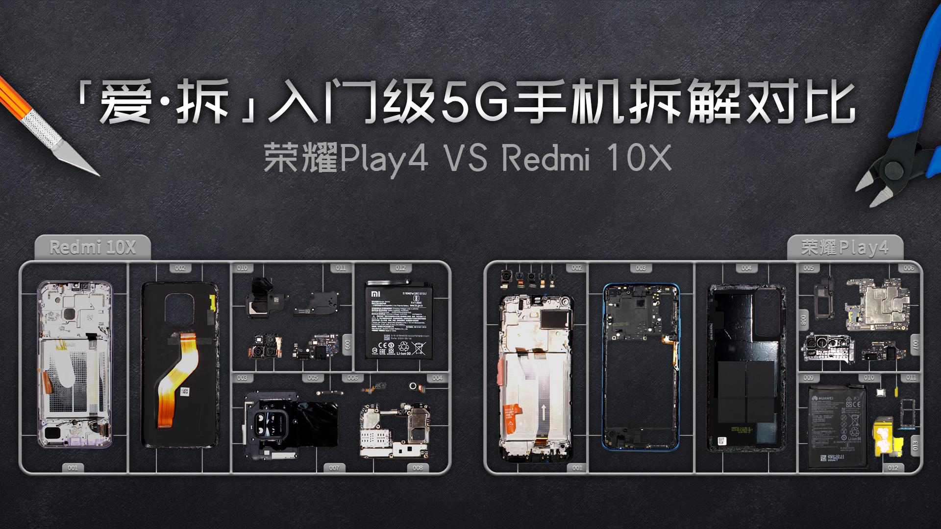 「爱·拆」oppo reno5 pro首拆:为了轻薄也是蛮拼的